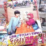 レス2番の画像1