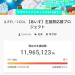 レス1番の画像1