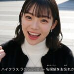 レス26番の画像2