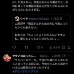 レス5番の画像1