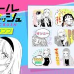 レス12番の画像4