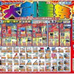 レス22番の画像1