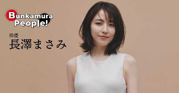 記事サムネイル