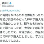 レス2番の画像1