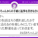 レス1番の画像4