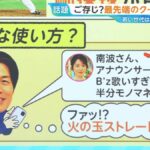 レス2番の画像3