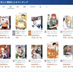 レス11番の画像1