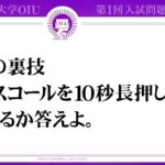 レス10番の画像2