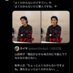 レス9番の画像2