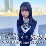 レス1番の画像1