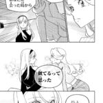 レス12番の画像9