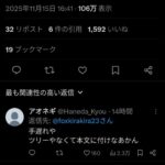 レス1番の画像2