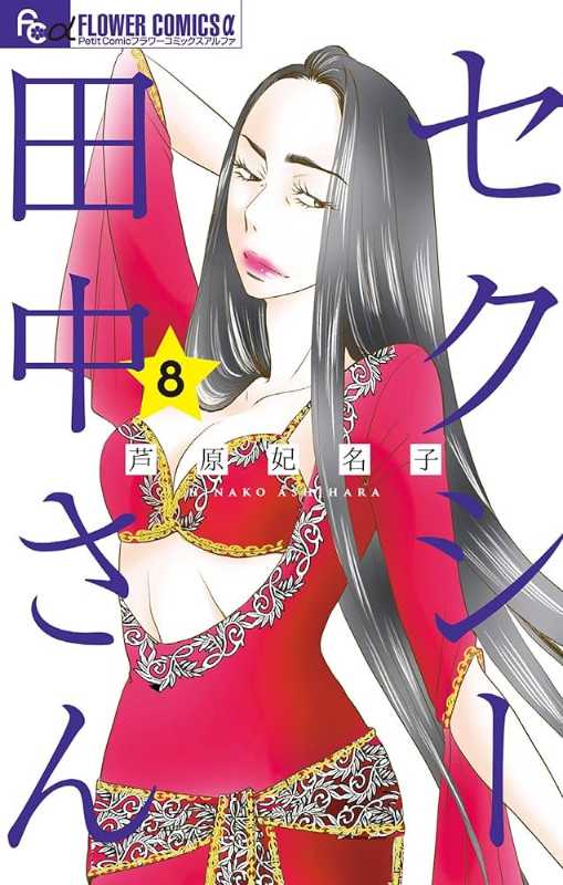 記事サムネイル