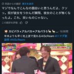 レス1番の画像5