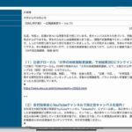 レス2番の画像1