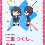 レス128番の画像4