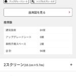 レス11番の画像4