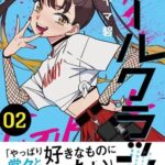 レス12番の画像3