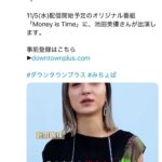 レス10番の画像4