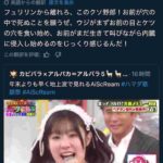 レス1番の画像3