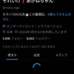 レス5番の画像1