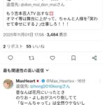 レス1番の画像1