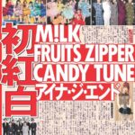 レス100番の画像1