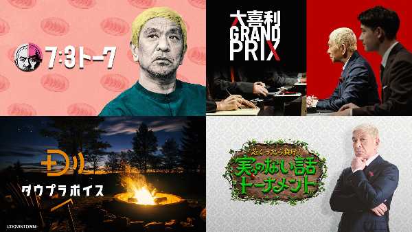 記事サムネイル