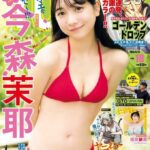 レス1番の画像1