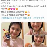 レス13番の画像2