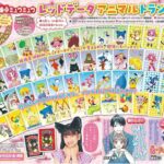 レス21番の画像2