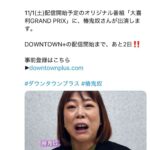 レス10番の画像16