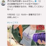 レス1番の画像1