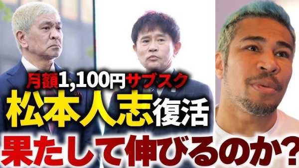 記事サムネイル