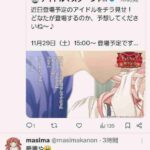 レス1番の画像3