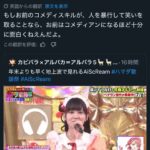 レス2番の画像4