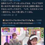 レス2番の画像1