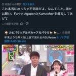 レス1番の画像4