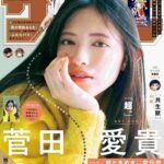 レス1番の画像1