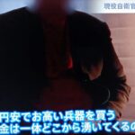 レス31番の画像1