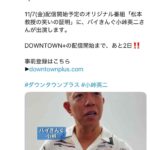 レス10番の画像14