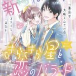 レス21番の画像1