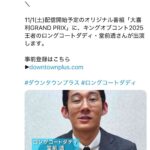 レス10番の画像2