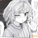 レス3番の画像1