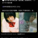 レス1番の画像1