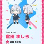 レス128番の画像1