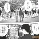 レス2番の画像2