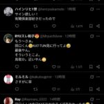 レス34番の画像1