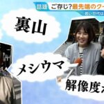 レス1番の画像4