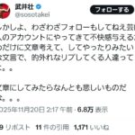 レス12番の画像1